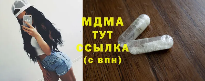 ОМГ ОМГ маркетплейс  Нерехта  MDMA crystal 